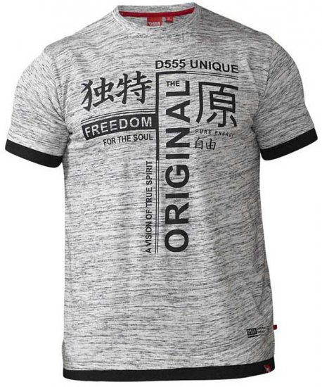 D555 Harold T-shirt Grey - Μακό μπλουζάκια - Aνδρικά μπλουζεσ μεγάλα μεγέθη