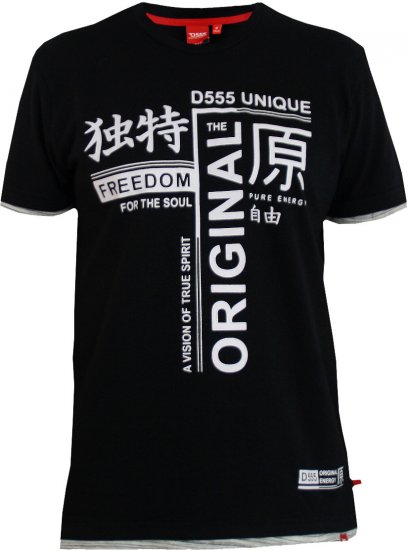 D555 Harold T-shirt Black - Μακό μπλουζάκια - Aνδρικά μπλουζεσ μεγάλα μεγέθη