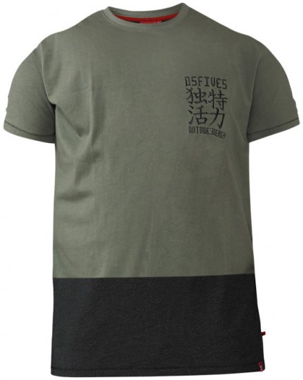 D555 Emerson T-shirt Khaki & Black - Μακό μπλουζάκια - Aνδρικά μπλουζεσ μεγάλα μεγέθη