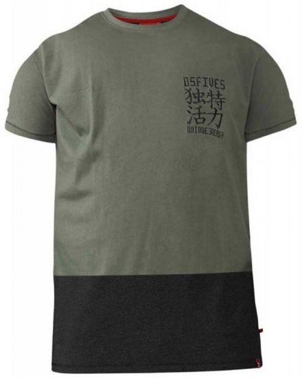 D555 Emerson T-shirt Khaki & Black - Μακό μπλουζάκια - Aνδρικά μπλουζεσ μεγάλα μεγέθη