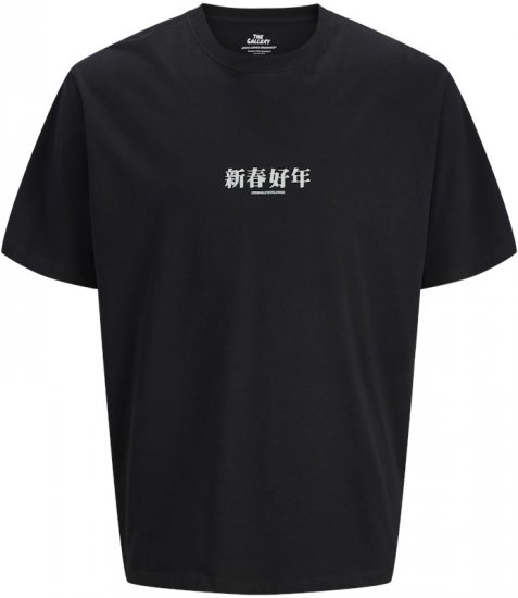 Jack & Jones Snake Crew Neck T-Shirt Black - Μακό μπλουζάκια - Aνδρικά μπλουζεσ μεγάλα μεγέθη