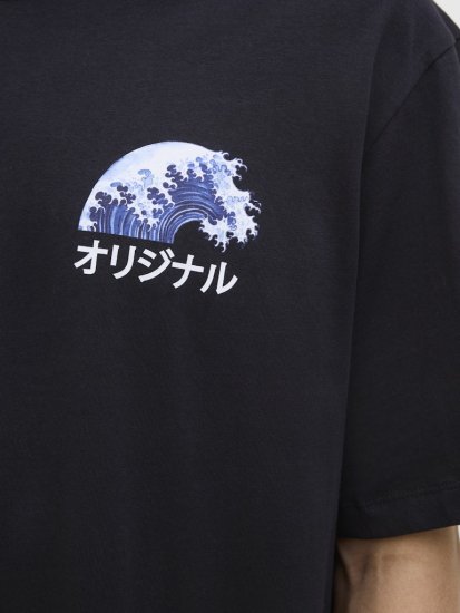 Jack & Jones Fuji Crew Neck T-Shirt Black - Μακό μπλουζάκια - Aνδρικά μπλουζεσ μεγάλα μεγέθη