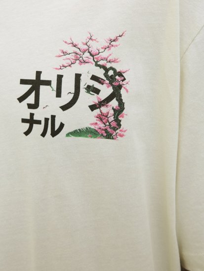 Jack & Jones Fuji Crew Neck T-Shirt Antique White - Μακό μπλουζάκια - Aνδρικά μπλουζεσ μεγάλα μεγέθη