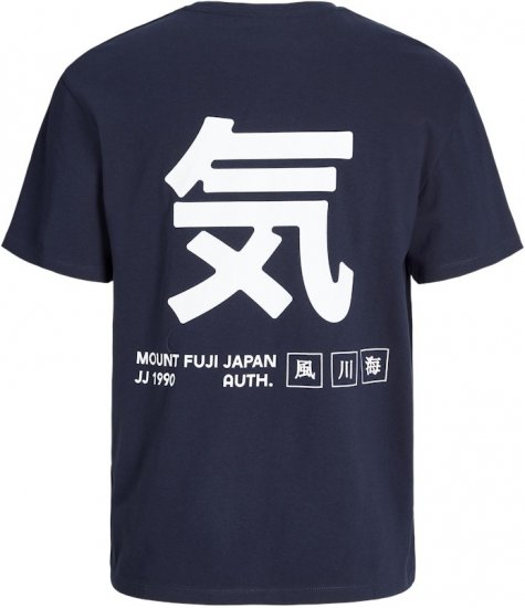 Jack & Jones Ayce Crew Neck T-Shirt Blue - Μακό μπλουζάκια - Aνδρικά μπλουζεσ μεγάλα μεγέθη