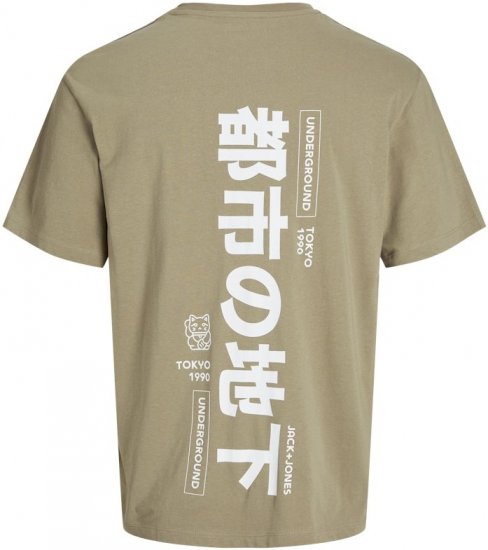 Jack & Jones Ayce Crew Neck T-Shirt Beige - Μακό μπλουζάκια - Aνδρικά μπλουζεσ μεγάλα μεγέθη