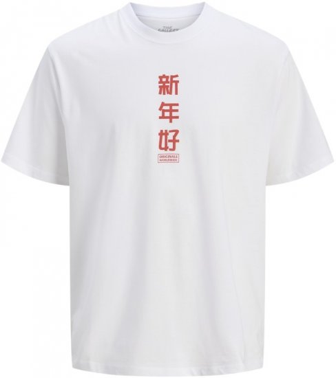 Jack & Jones Snake Dragon Crew Neck T-Shirt Bright White - Μακό μπλουζάκια - Aνδρικά μπλουζεσ μεγάλα μεγέθη