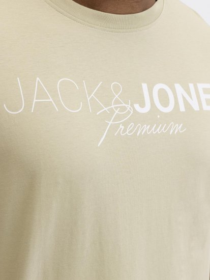 Jack & Jones Blaneo Short Sleeve T-shirt Beige - Μακό μπλουζάκια - Aνδρικά μπλουζεσ μεγάλα μεγέθη